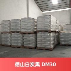 原装德山白炭黑 DM-30 气相二氧化硅 DM-30 气硅疏水型白炭黑