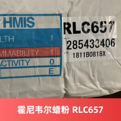 霍尼韦尔蜡粉Rheolub RL-657（进口产品）