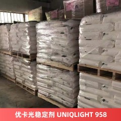 优卡光稳定剂 UNIQLIGHT 958