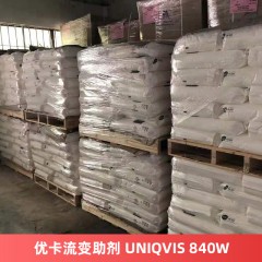 优卡流变助剂 UNIQVIS 840W 水性颜料浓缩浆用防干燥结块助剂