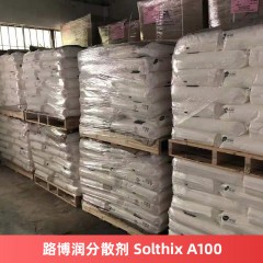 路博润分散剂 Solthix A100