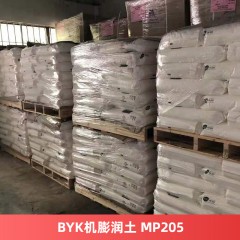 BYK有机膨润土MP250