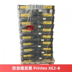 欧励隆炭黑Printex XE2-B 防静电涂料 原德固赛超导电碳黑