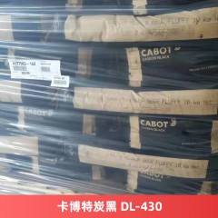 卡博特炭黑DL-430 通用普通色素Cabot碳黑DL430