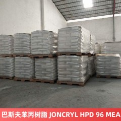 巴斯夫苯丙树脂 JONCRYL HPD 96 MEA 水性苯丙树脂J-96MEA
