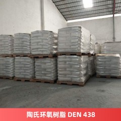 陶氏环氧树脂 DEN 438 高粘度的酚醛环氧树脂