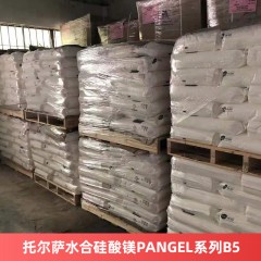 西班牙托尔萨水合硅酸镁PANGEL系列B5 防沉降增稠触变