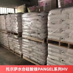 西班牙托尔萨水合硅酸镁PANGEL系列HV 防沉降增稠触变