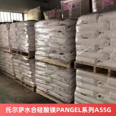 西班牙托尔萨水合硅酸镁PANGEL系列A55G 防沉降增稠触变