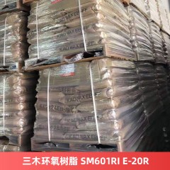 三木环氧树脂 SM601RI E-20R 双酚A型涂料粉末涂料树脂