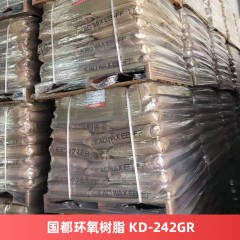 国都环氧树脂 KD-242GR 双酚A型涂料粉末涂料树脂