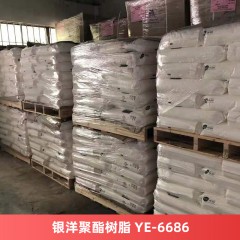 银洋饱和聚酯树脂 YE-6686 粉末涂料聚酯树脂