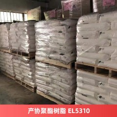 产协饱和聚酯树脂 EL-5310 粉末涂料聚酯树脂