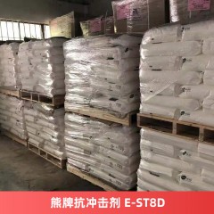 熊牌抗冲击剂 Baerorapid E-ST8D 丙烯酸类PVC抗冲击剂