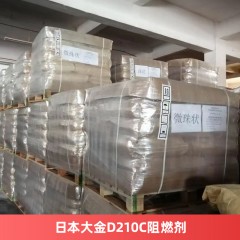 日本大金POLYFLON PTFE D-210C乳液抗滴落剂 高分子量电池粘结剂铁氟龙分散液