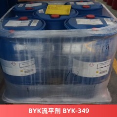 毕克BYK流平剂 349 涂料流平剂有机硅表面活性助剂BYK349