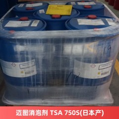 迈图消泡剂 TSA 750S(日本产)