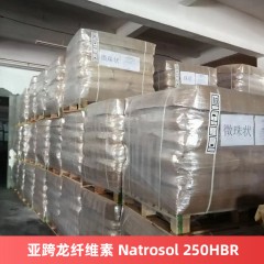 亚什兰纤维素 Natrosol 250 HBR