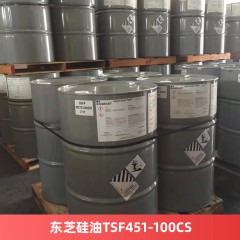 东芝硅油TSF451-100CS扩散油 色粉填料扩散剂分散油增亮润滑剂