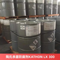 陶氏杀菌防腐剂KATHON LX 300 杀菌剂乳胶漆水性胶粘剂用