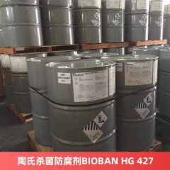 陶氏杀菌防腐剂BIOBAN HG 427 杀菌剂用于皮革处理涂料