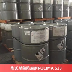 陶氏杀菌防腐剂ROCIMA 623 工业罐内防腐剂