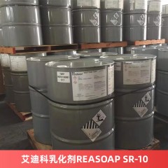 艾迪科乳化剂REASOAP SR-10 阴离子耐水环保型乳化剂