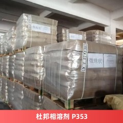 杜邦相容剂 FUSABOND P353塑料改性剂 相容剂