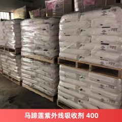 马蹄莲紫外线吸收剂400 涂料用液体光稳定剂