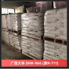 广西大华DHR-966 金红石型涂料油墨通用型