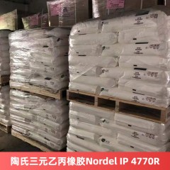 陶氏三元乙丙橡胶Nordel IP 4770R正牌