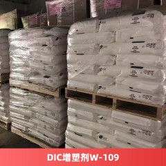 DIC增塑剂W-109