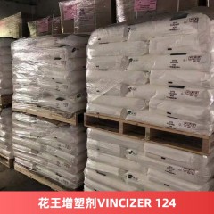 花王增塑剂VINCIZER 124