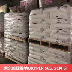 索尔维碳酸钠OXYPER SCS, SCM ST