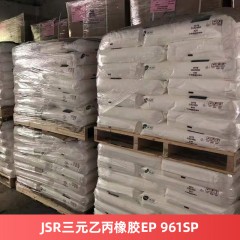 JSR三元乙丙橡胶EP 961SP正牌