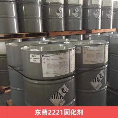 东曹CORONATE 2221固化剂