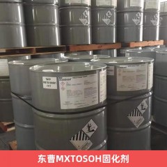 东曹CORONATE MX固化剂