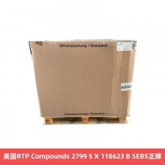 美国RTP Compounds 2799 S X 118623 B SEBS正牌