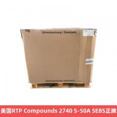 美国RTP Compounds 2740 S-50A SEBS正牌