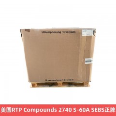 美国RTP Compounds 2740 S-60A SEBS正牌