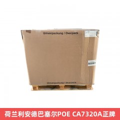 荷兰利安德巴塞尔POE CA7320A正牌