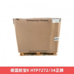 德国胶宝K HTP7272/34正牌