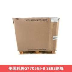 美国科腾G7705GI-B SEBS副牌