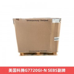 美国科腾G7720GI-N SEBS副牌