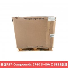 美国RTP Compounds 2740 S-40A Z SEBS副牌