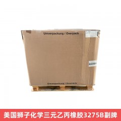 美国狮子化学三元乙丙橡胶3275B副牌