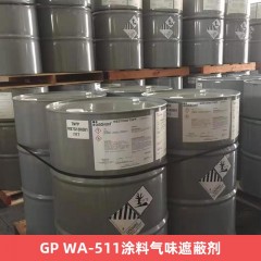 GP WA-511涂料气味遮蔽剂