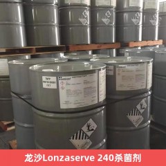 龙沙Lonzaserve 240杀菌剂水性体系