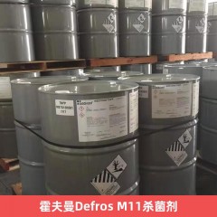 霍夫曼Defros M11杀菌剂 高性能防腐防霉抗菌剂