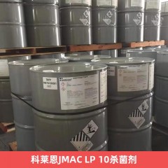 Clariant科莱恩JMAC LP 10杀菌剂